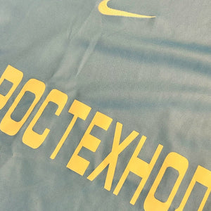 PFC Krylia Sovetov Samara 2010 Home (Large) - KITLAUNCH