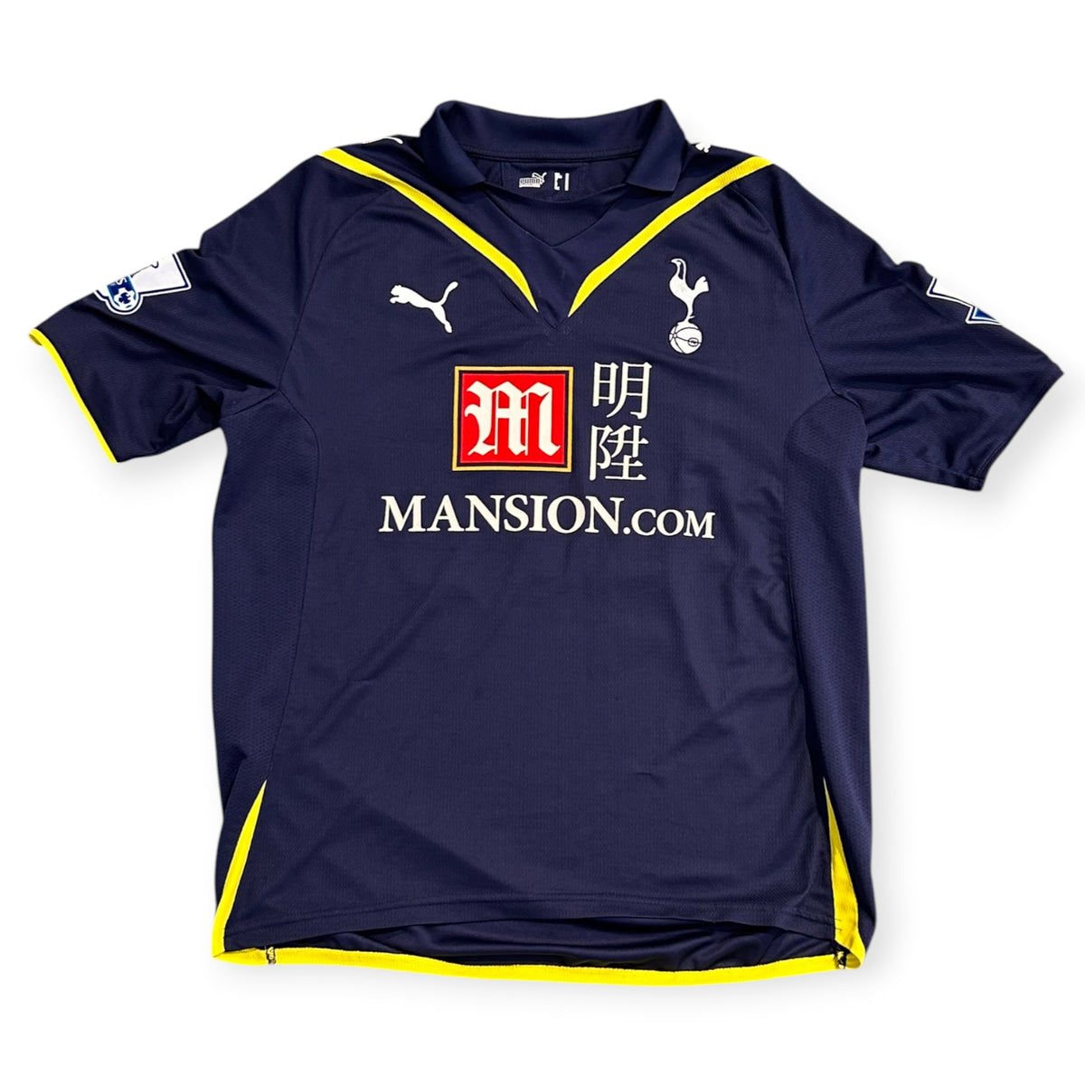 Tottenham Hotspur 2009/10 Away - Modric 14 (Medium) - KITLAUNCH