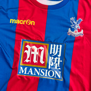 Crystal Palace 2015/16 Home (XL) - KITLAUNCH