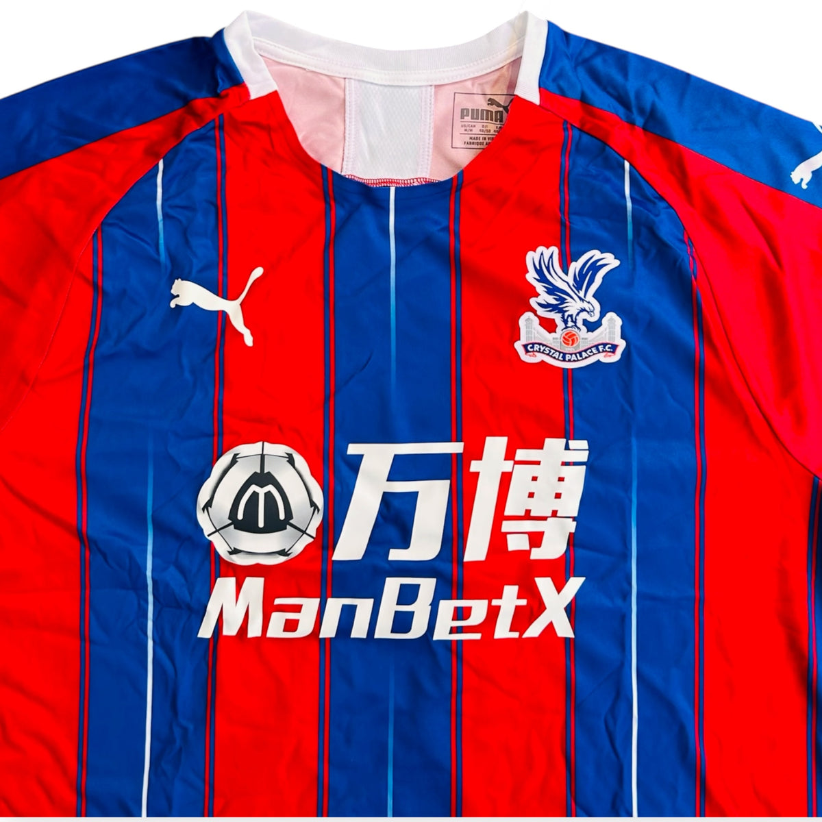 Crystal Palace 2019/20 Home - Zaha 11 *New* (Medium)