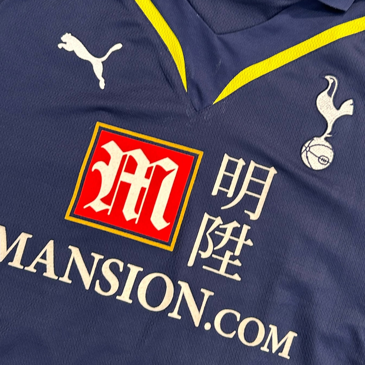 Tottenham Hotspur 2009/10 Away - Modric 14 (Medium) - KITLAUNCH