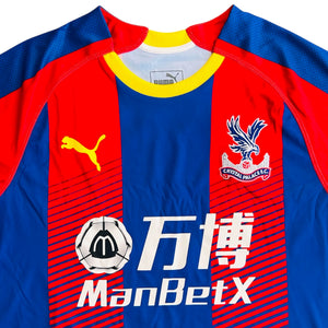 Crystal Palace 2018/19 Home - Zaha 11 *New* (Medium)