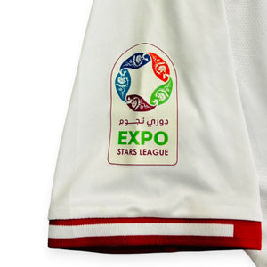 Al Shamal Sports Club 2023/24 Home *Match Worn* - Murillo 24 (Large)