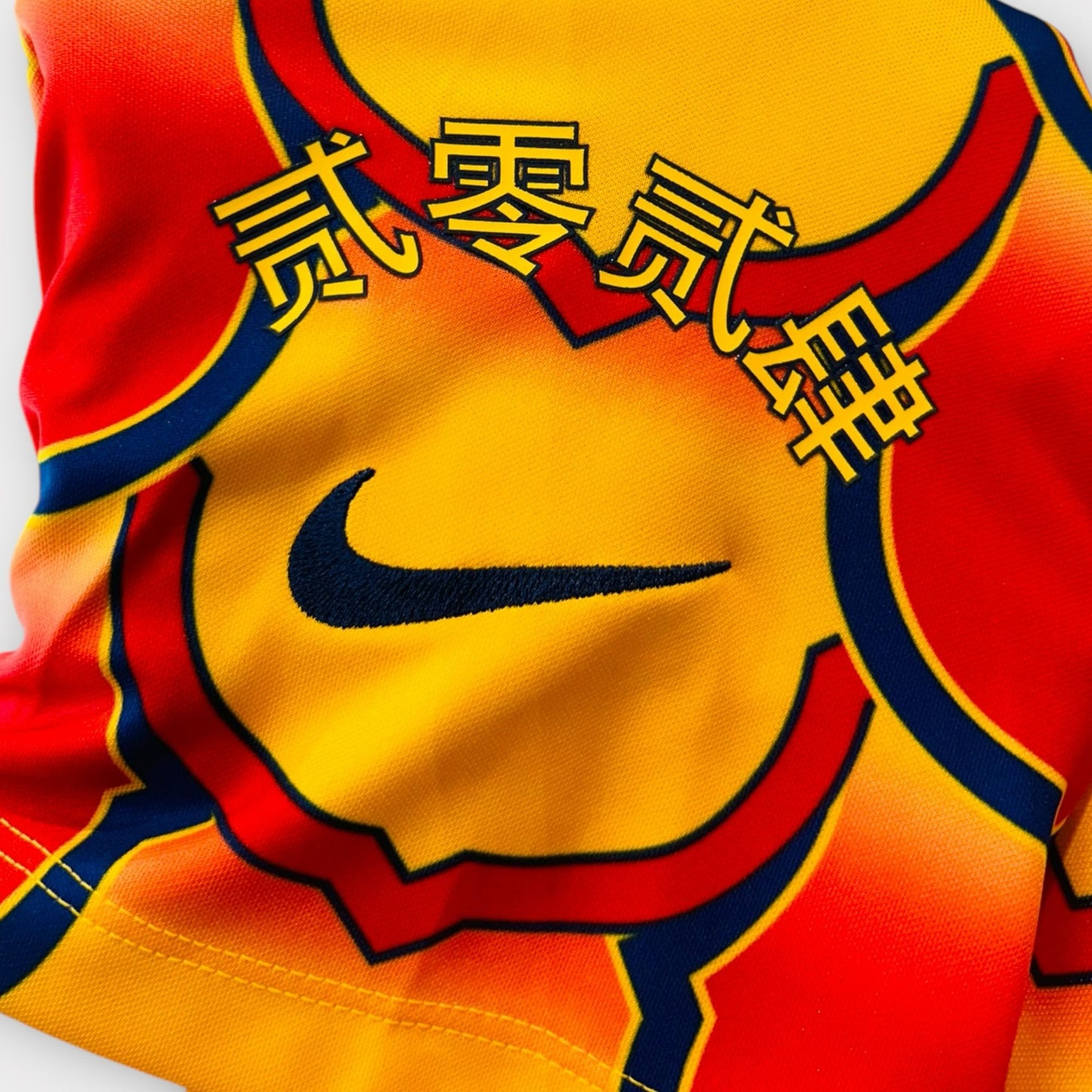 FC Barcelona 2022 Chinese New Year (Large)